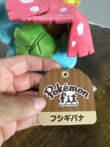 Pokemon Center Fit Plüschtier Venusaur NEU Osaka Japan - Bild 4 von 7