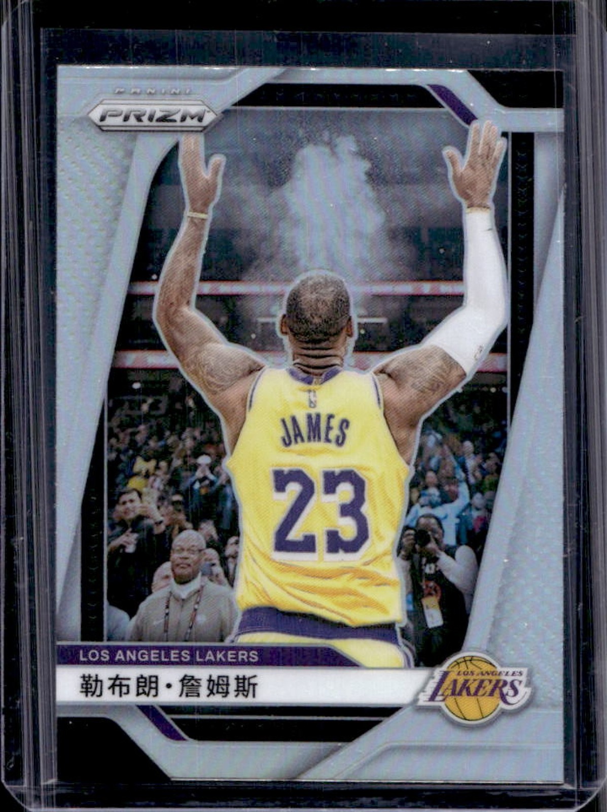 2024-25 Panini Prizm LeBron James China Variation #130 Lakers