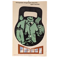 Problem of surplus slow-moving products in trade - Soviet Funny Original Poster