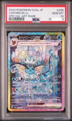 PSA 2024 POKEMON SV8a JP EEVEE ex SPECIAL ART RARE SAR GEM MT 10