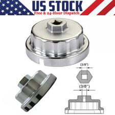Car Oil Filter Wrench 64.5mm Cap Socket 14 Flutes Aluminum For Toyota Lexus Tool Car Oil Filter Wrench 64.5mm Cap Socket 14 Flutes Aluminum For Toyota Lexus Tool