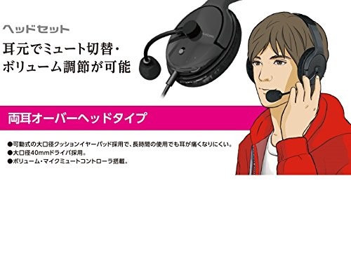 Elecom headset microphone both ears overhead 1.8m HS-HP28BK - 第 4/5 張圖片
