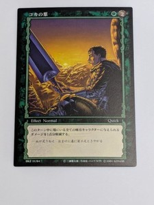 Berserk Trading Cards | eBay