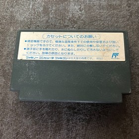 Gargoyle's Quest II: The Demon Darkness Nintendo Famicom NES Capcom 1992 USED