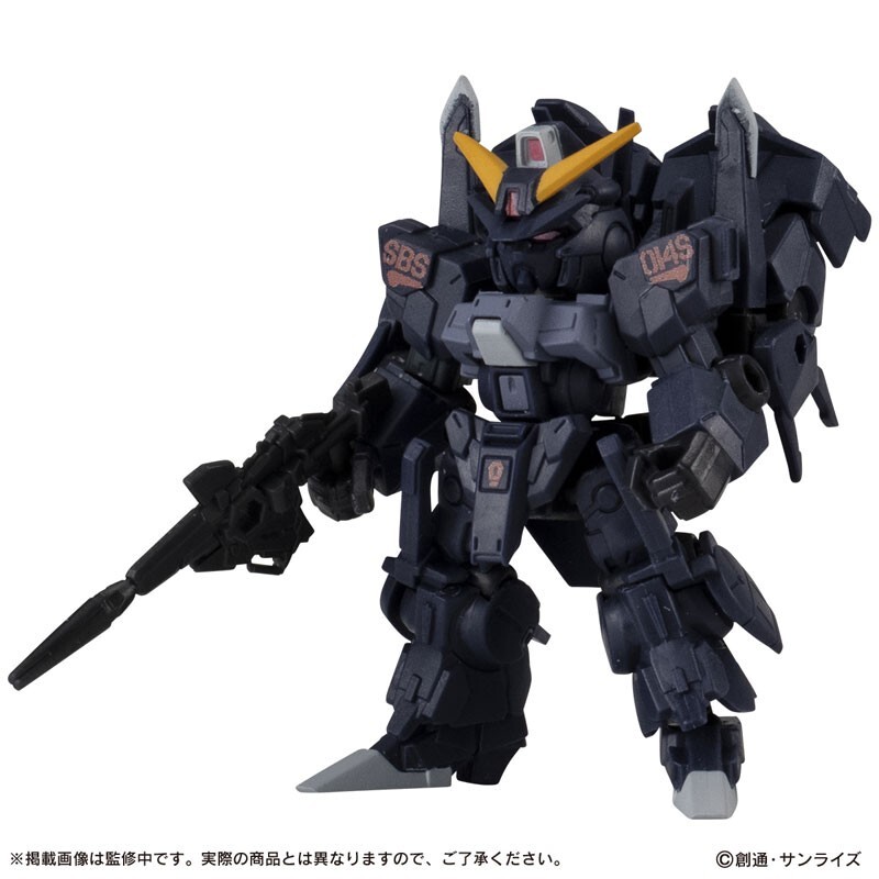 Gundam Narrative Mobile Suit Ensemble SILVER BULLET SUPPRESSOR
