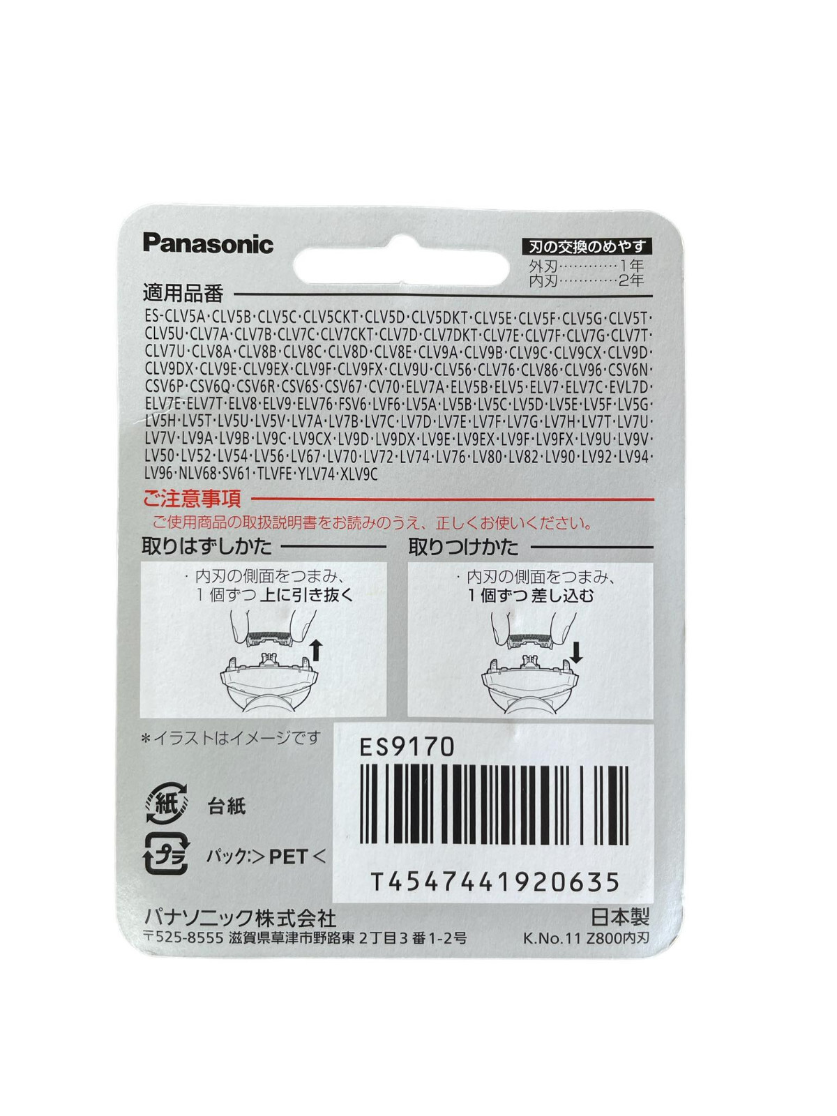 Replacement Blades for Panasonic ES-LV95 ES-LV65 ES-LV97 ES-LV67 Shaver Parts