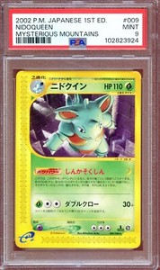 PSA 9 Nidoqueen 009/088 1st Mysterious Mountains E Series Japanese Pokemon Card