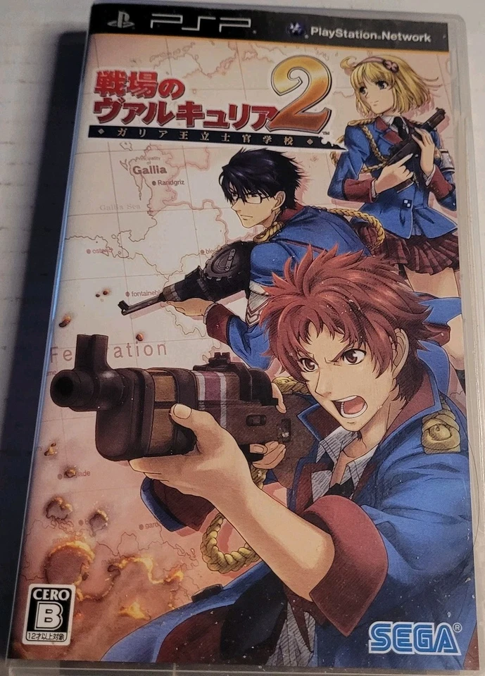 PSP Valkyria Chronicles 2 Gallia Royal Military Academy  PlayStation Portable JP - Image 2 of 4