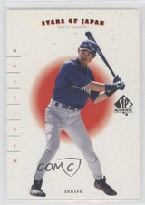 2001 SP Authentic Stars of Japan Ichiro Suzuki Tsuyoshi Shinjo #RS1 HOF 0c9g