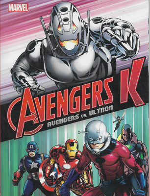 AVENGERS K Volume 1 AVENGERS VS ULTRON Graphic Novel (S)