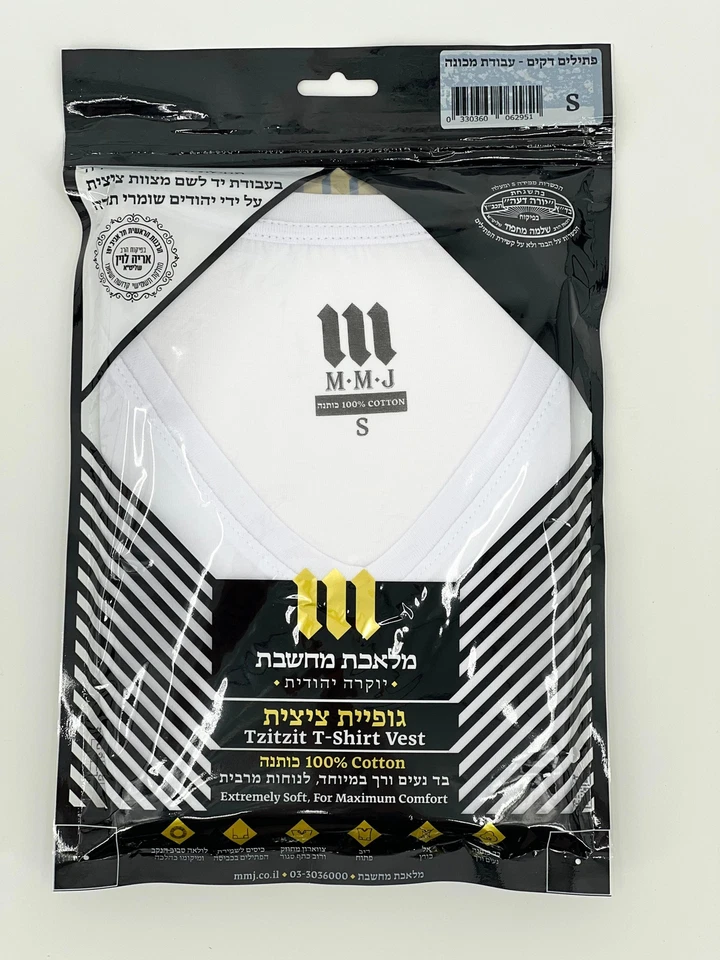 NEW Men Tzitzit T-Shirt Kosher Tzizis -Ashkenazi, Sephardic or Chabad by MMJ - Image 3 of 4