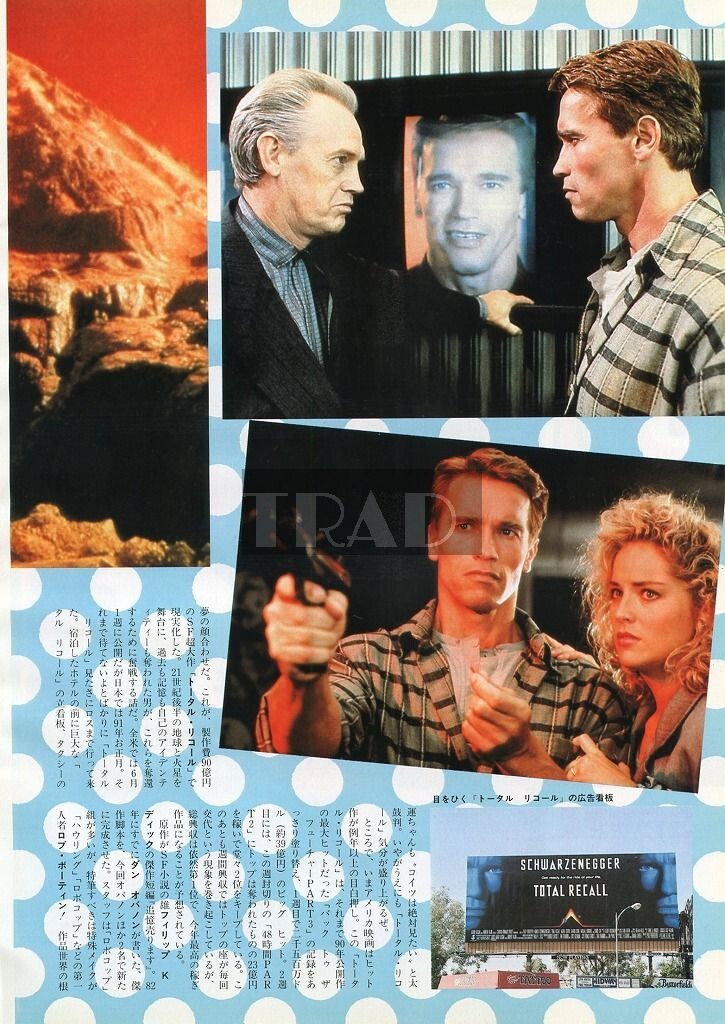 ARNOLD SCHWARZENEGGER Total Recall 1990 JPN Picture Clipping 3
