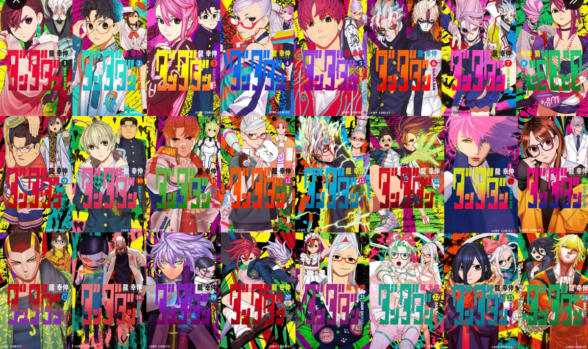 Dandadan vol.1-24 Danda Japanese manga comic Jump comics DAN DA