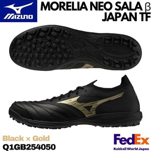 Mizuno Morelia Sala | eBay