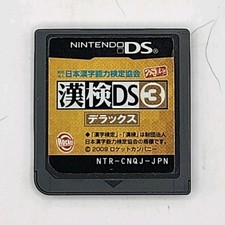 Nintendo DS Kanken 3 Learning Kanji Japanese Import Cartridge Only US Seller