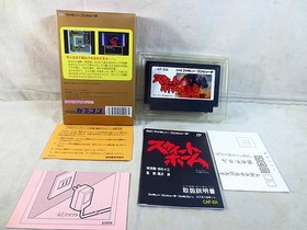 Capcom Fc Famicom Sweet Home