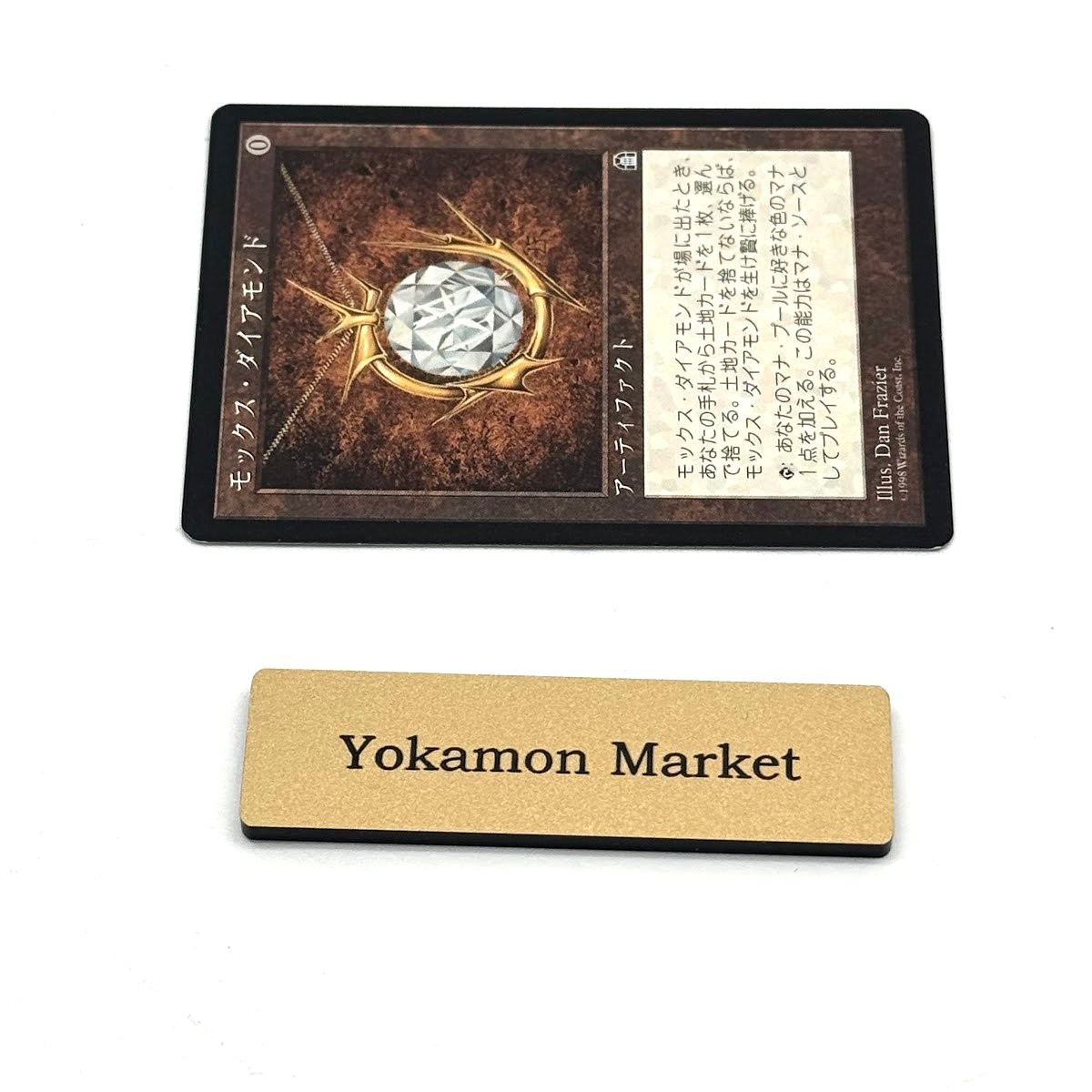 Mox Diamond Stronghold Magic the gathering MTG Artifact Japanese