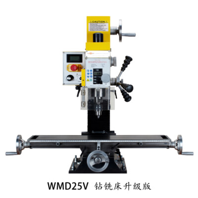 WMD25V 750W Multi-function Drilling Milling Machine +3-Axis Readout system 220V