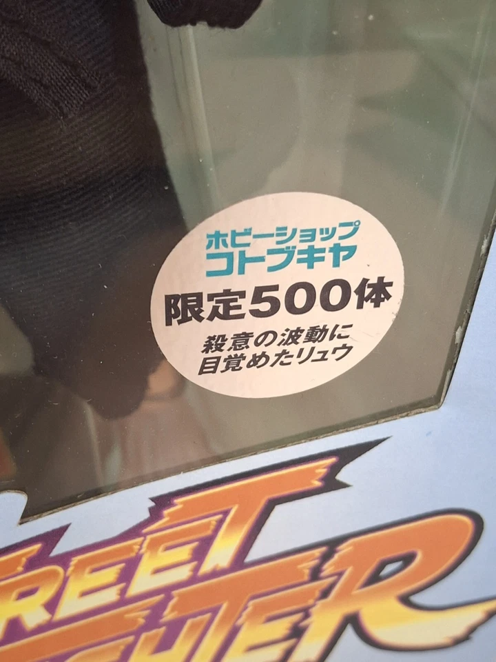 Figura Street Fighter EVIL RYU Hyper Roto Sota Japonesa Edición Limitada Numerada Foto 3 de 4