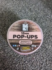 مقتنيات pop boilies