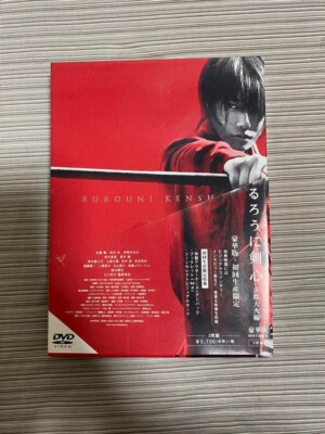 Rurouni Kenshin Kyoto Inferno DVD CQ