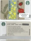 S.KOREA  Starbucks card * JeJu * 2018 - EXCELLENT