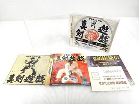 Segata Sanshiro Shinken Yuugi Saturn Box Postcard NTSC-J