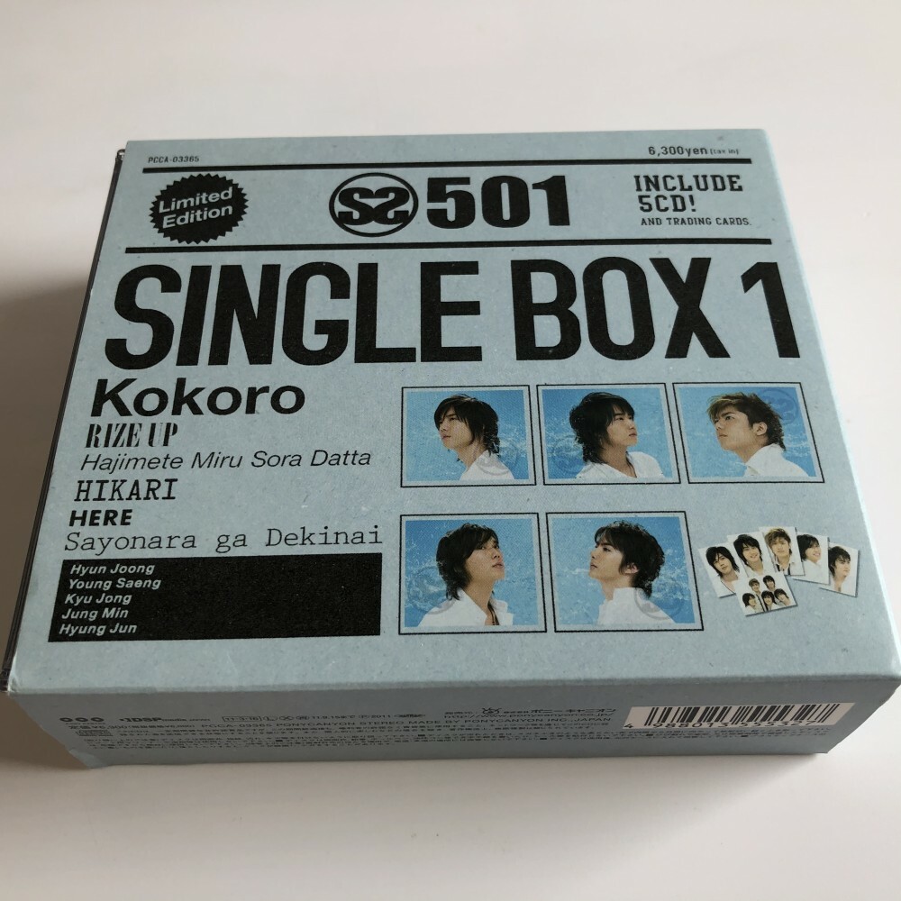 SS501 SINGLE BOX 1 KOKORO 5CD AND TRADING CARD JAPAN | eBay