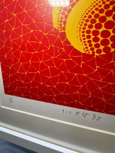 Yayoi Kusama Silk Screen Printing Pumpkin Signed Framed Yellow Red - Picture 6 of 7