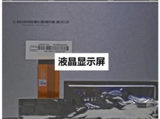 8 inchs JJ080IA-15A lcd display screen panel