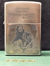 Vintage Zippo 1998 HOKKAIDO NATURE LIMITED EDITION No. 0235 Oil Lighter w/Box