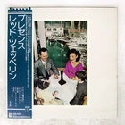 LED ZEPPELIN PRESENCE ATLANTIC P10160N Japan OBI VINYL LP
