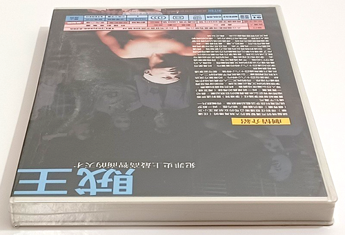 Twist Rare New 1997 Ritek Taiwan DVD Simon Yam Suki Kwan Hong Kong Cat 3 Action - Imagen 9 de 13