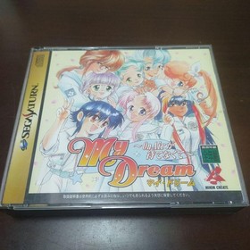[Includes obi and postcard] MY DREAM Sega Saturn software 【NEW】