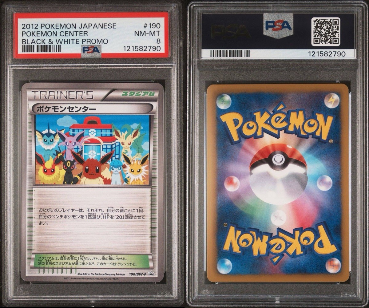 Pokemon Center - 190/BW-P 190/BW-P BW-P Promotional cards