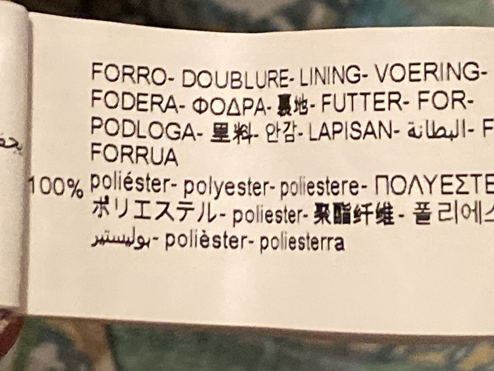 Zara Green Printed Patchwork MIDI Chiffon Dress W… - image 15