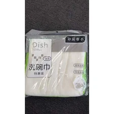 Dish Towel - Kitchen Dishwashing, Easily Removes Grease -20pcs