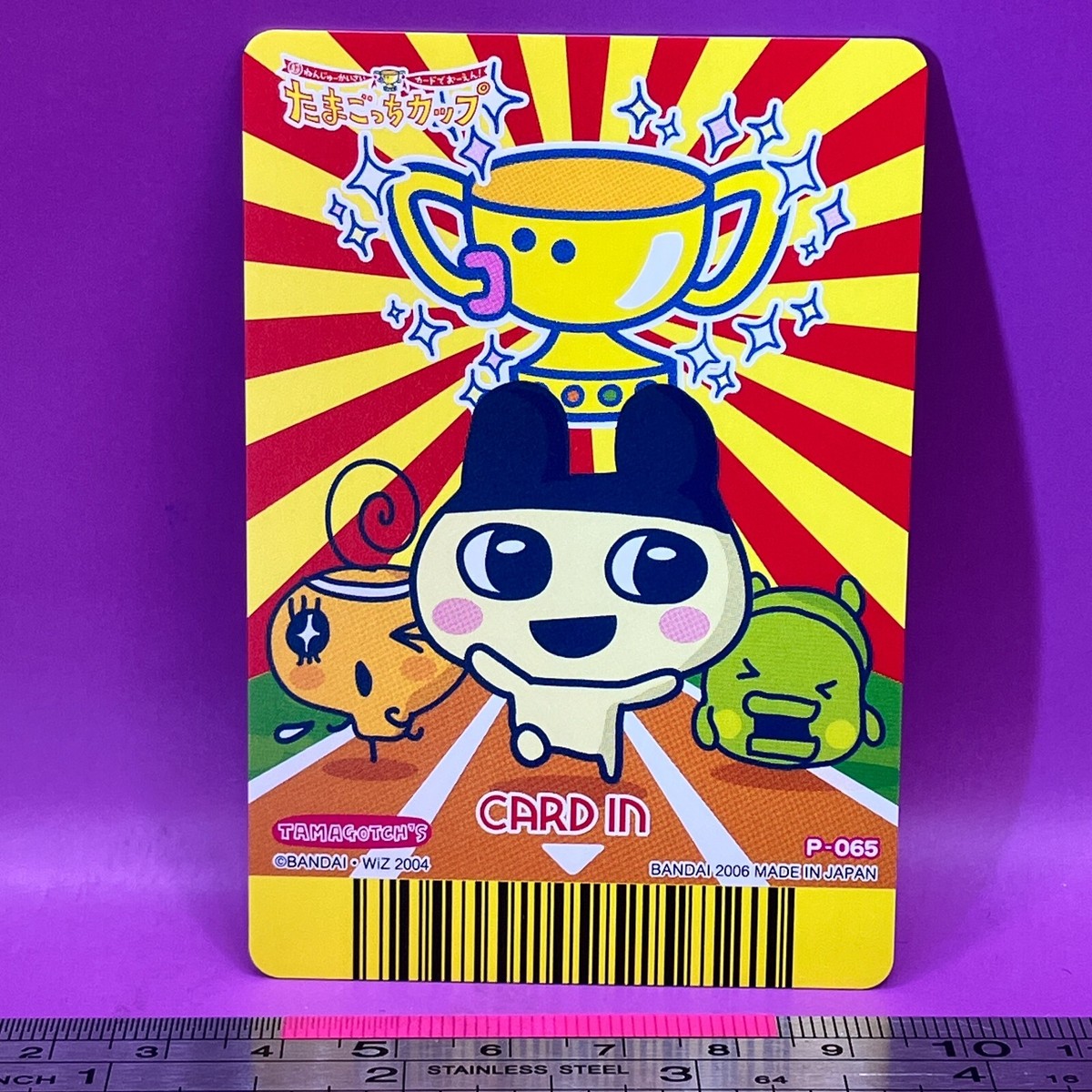 Mametchi Kuchipatchi Oyajitchi TMGC Tamagotchi Carddass P-065