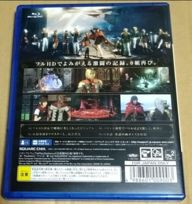 PS4 PlayStation 4 Final Fantasy Type-0 HD Japanese Games With Box