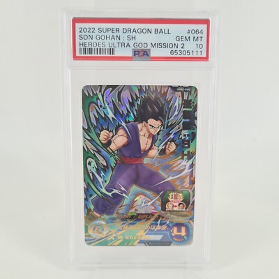 PSA 10 Super Dragonball Heroes Son Gohan Ultra God Mission 2 GEM MT #64 DBZ 