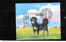 MONGOLIA SC# 2052 1991 DOG SOUVENIR SHEET/SS TOPICAL CTO USED OLD STAMP
