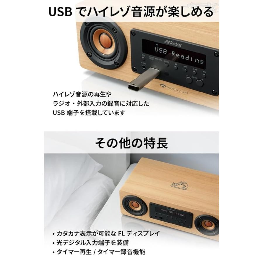 JVC Kenwood Victor EX-DM10 Wood Cone Bluetooth Speaker Hi-Res aptX