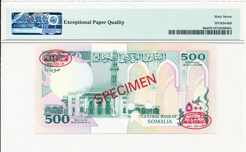 Central Bank of Somalia Somalia 500 Shillings 1989 Specimen PMG  67EPQ - Image 2 of 2