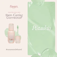 3 g Fleen Beauty Skin Caring Corrector Conceals Dark Spots Redness Dullness