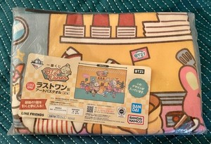 Bts Towel | eBay