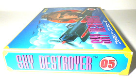 TAITO Sky Destroyer Famicom FC CIB NTSC-J Japan 1985 Vertical Shooter Rare Game