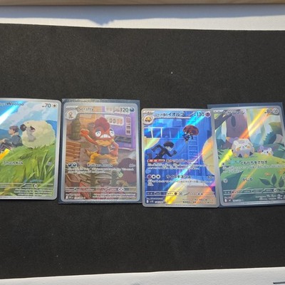 Pokémon 2025 Card Lot Wooloo, Scrafty, Togedemaru Holo English Japanese