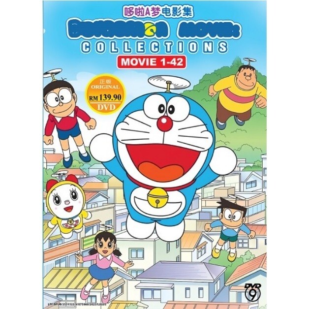初回限定 DORAEMON THE MOVIE BOX 4セット DORAEMON THE MOVIE BOX 2006－2010【DVD版・初回限定生産商品