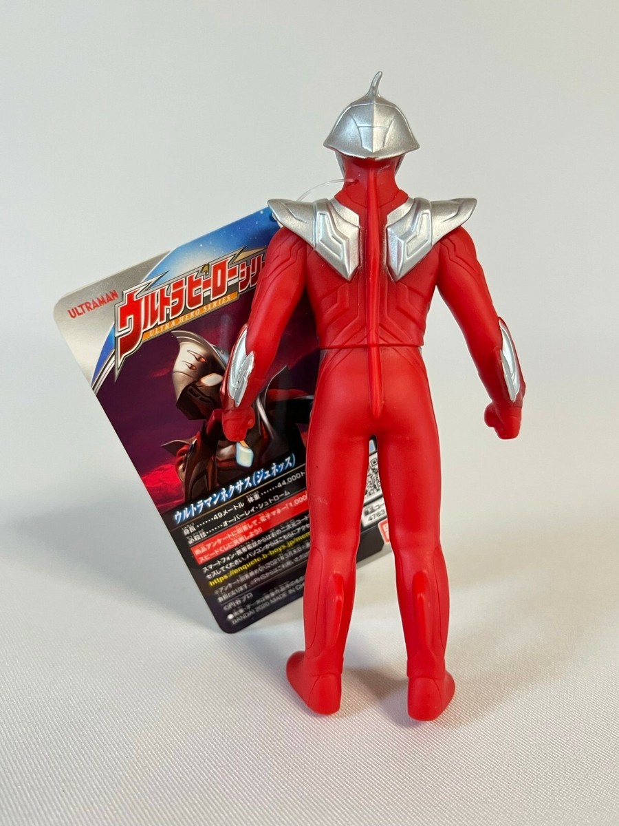 Bandai Ultra Hero Series 32 Ultraman Nexus Junis Figure for