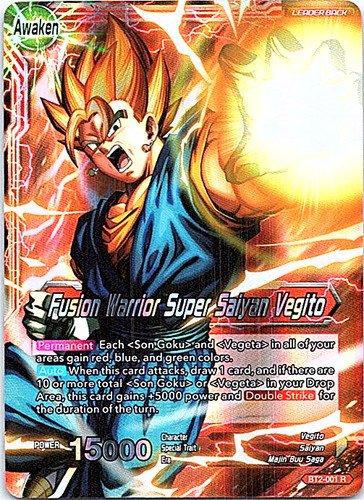 PSA 10 2016 SUPER DRAGON BALL HEROES 1 SEC2 VEGITO SECRET SH1-SEC2